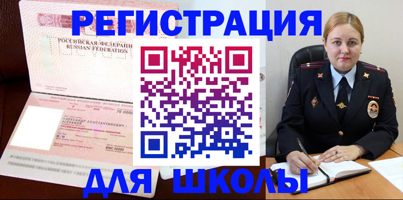 найти адрес прописки в Усть-Куте